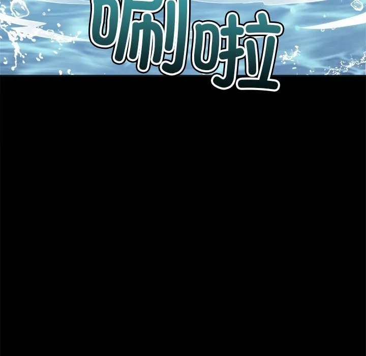 难缠小恶女 第220话