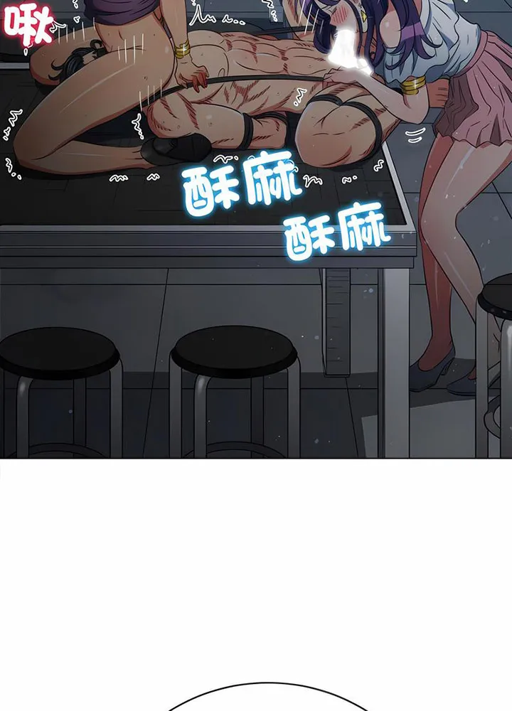难缠小恶女 第191话