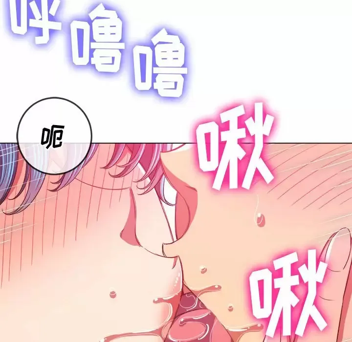 难缠小恶女 第125话