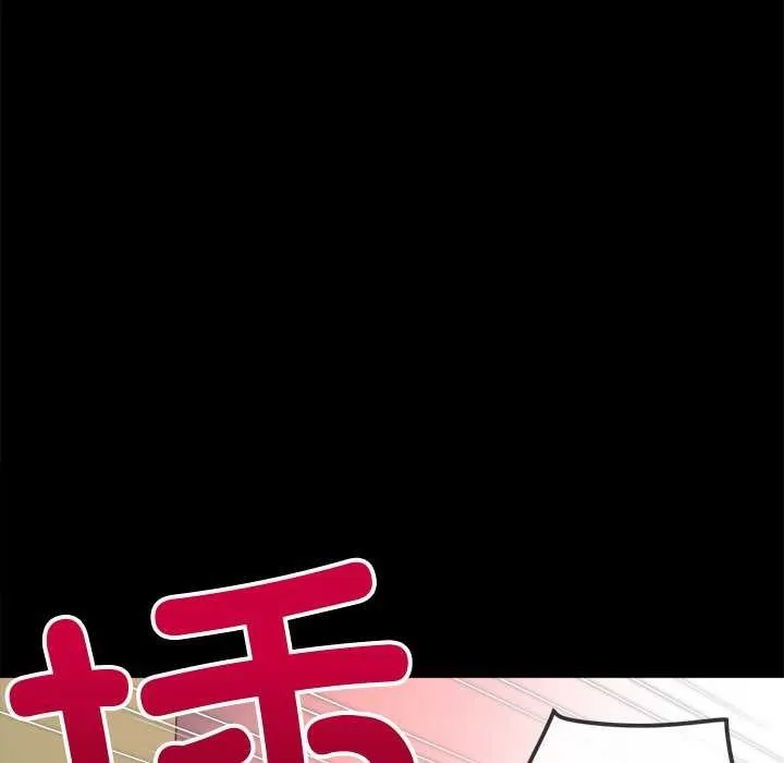 难缠小恶女 第241话
