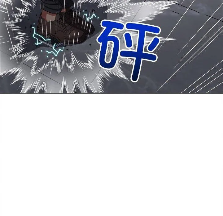 难缠小恶女 第235话