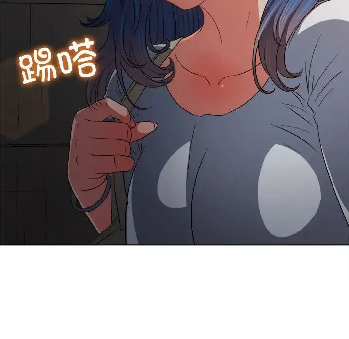 难缠小恶女 第201话