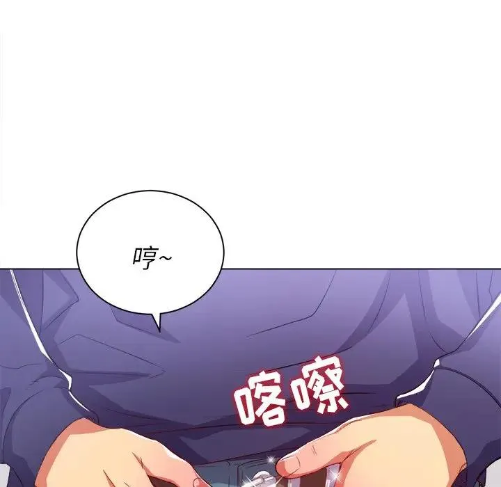 难缠小恶女 第 28 话