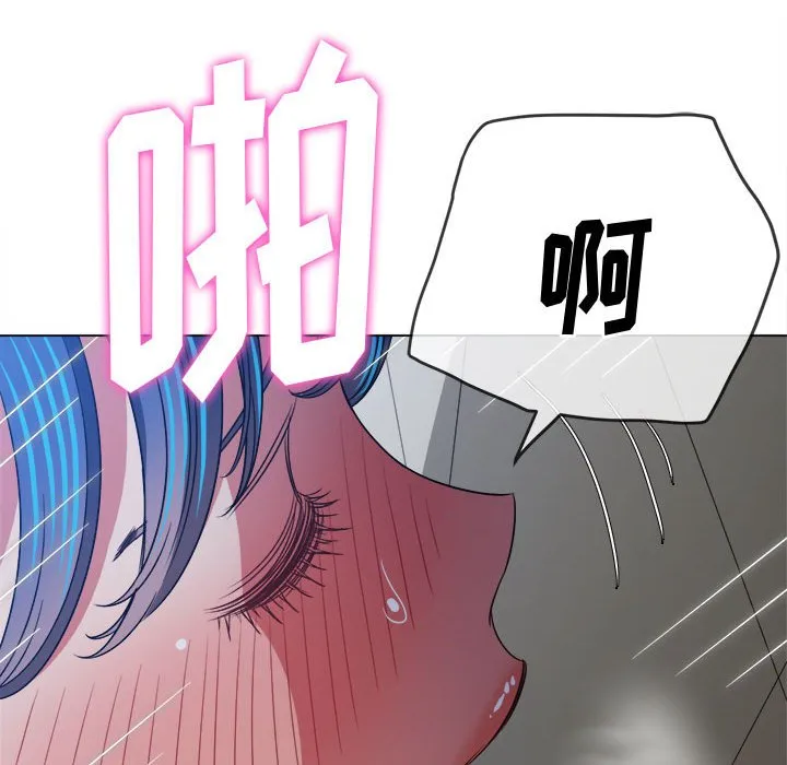 难缠小恶女 第144话