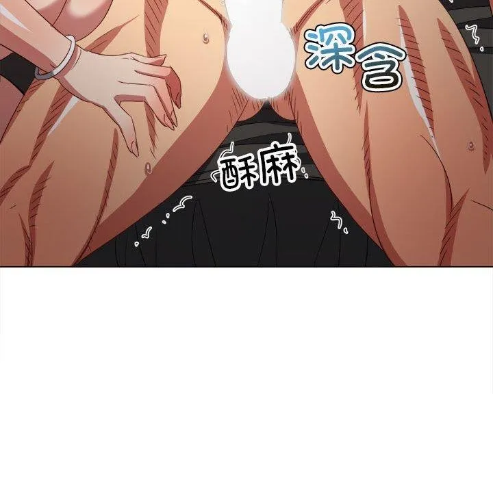 难缠小恶女 第227话