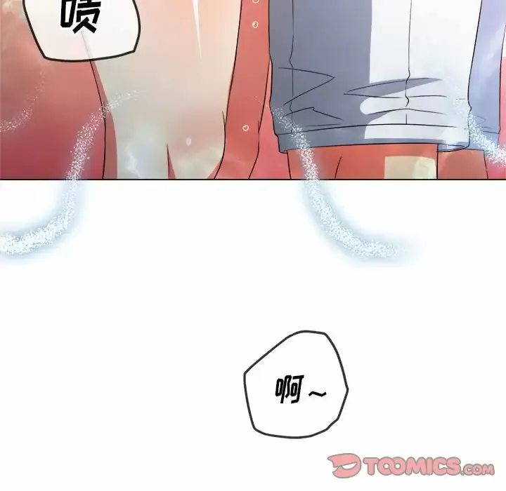 难缠小恶女 第126话