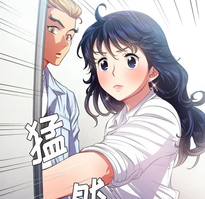 难缠小恶女 第 19 话