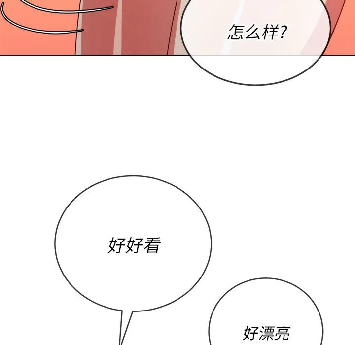难缠小恶女 第148话