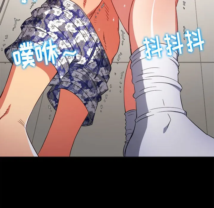 难缠小恶女 第147话
