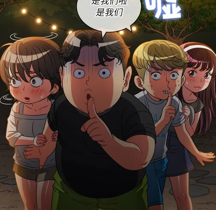 难缠小恶女 第153话