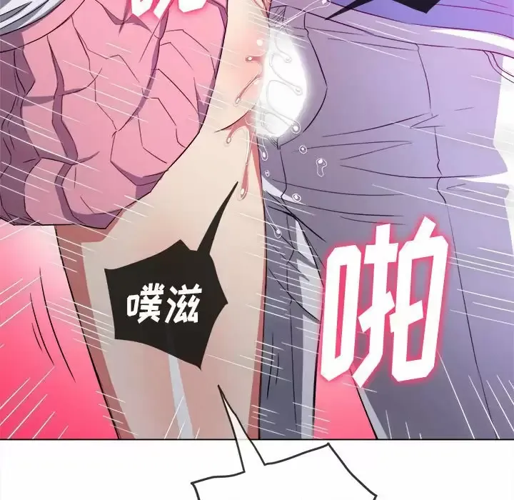 难缠小恶女 第128话