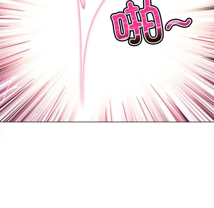 难缠小恶女 第218话