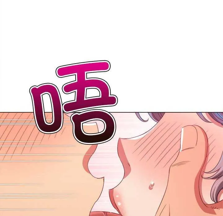 难缠小恶女 第225话