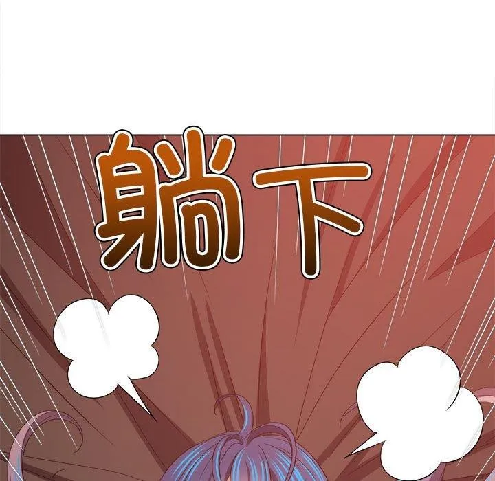难缠小恶女 第227话