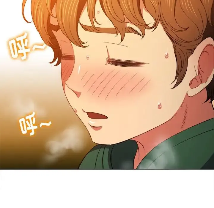 难缠小恶女 第63话