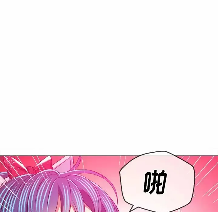 难缠小恶女 第125话