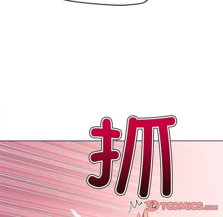 难缠小恶女 第225话