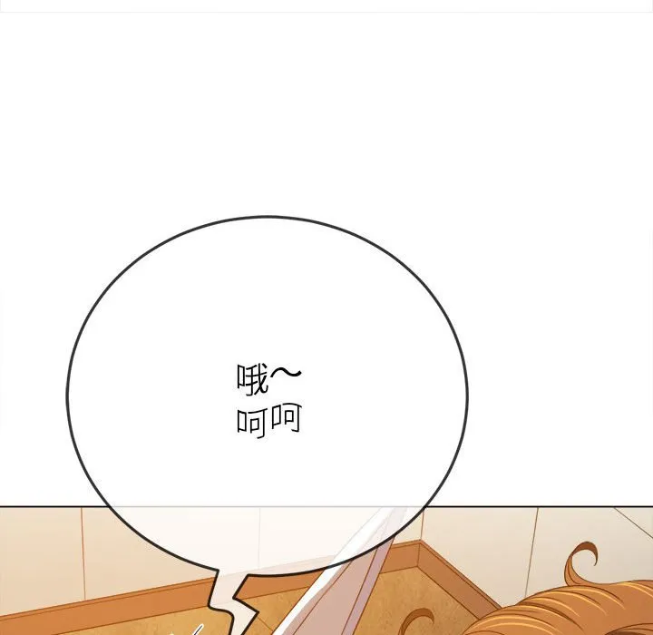 难缠小恶女 第164话