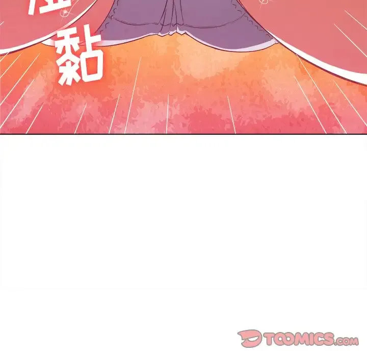 难缠小恶女 第65话