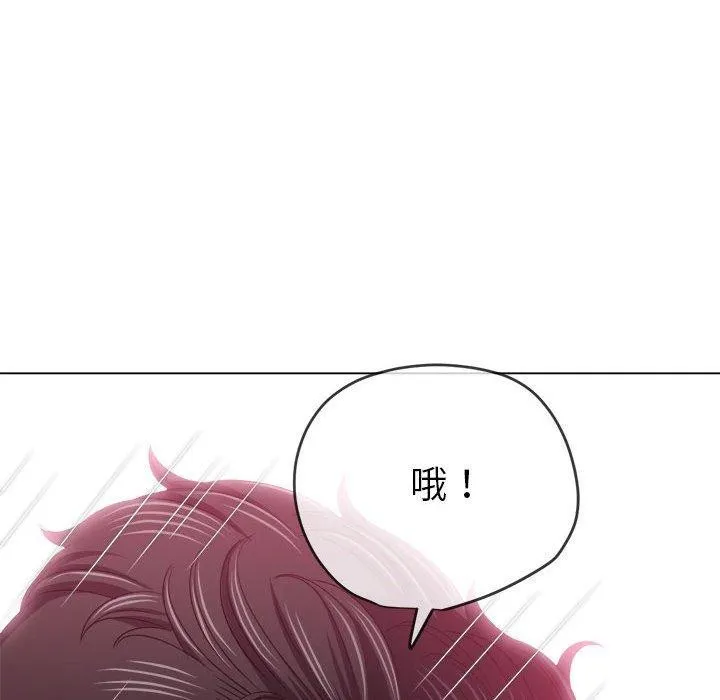 难缠小恶女 第226话