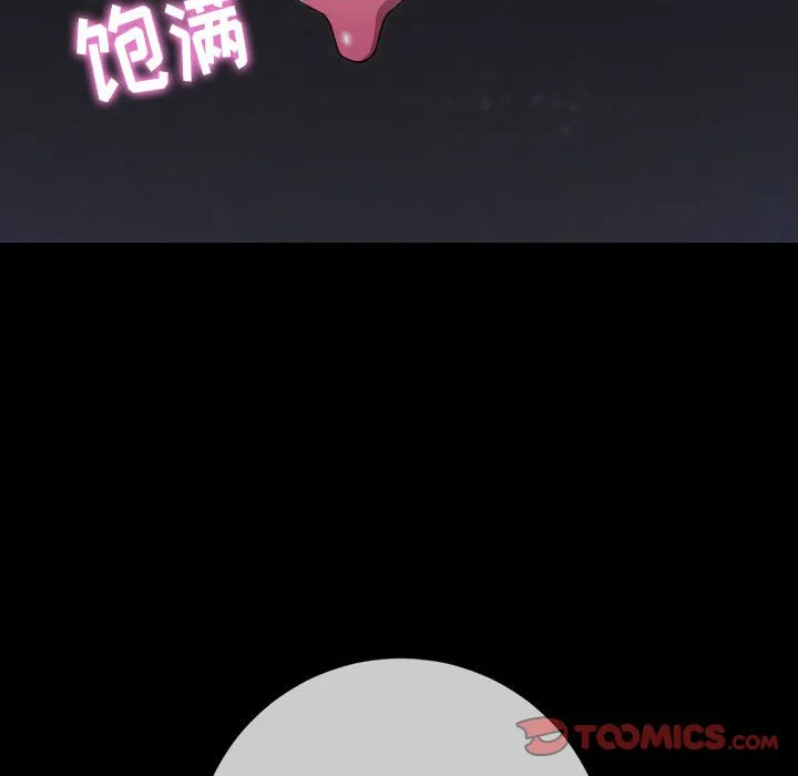 难缠小恶女 第152话
