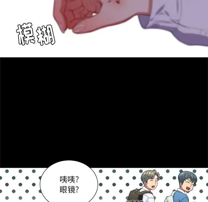 难缠小恶女 第 13 话