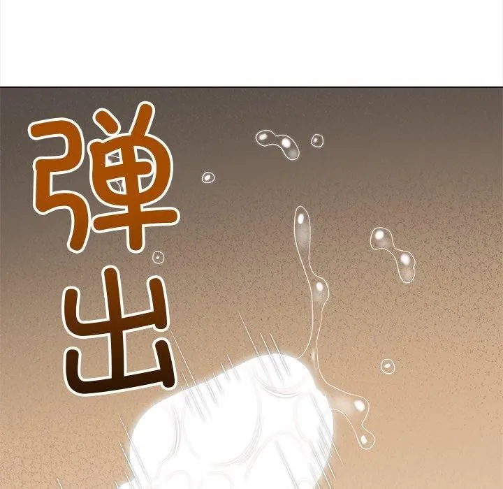 难缠小恶女 第242话