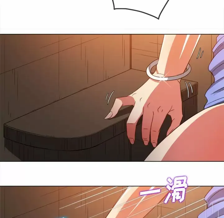 难缠小恶女 第123话