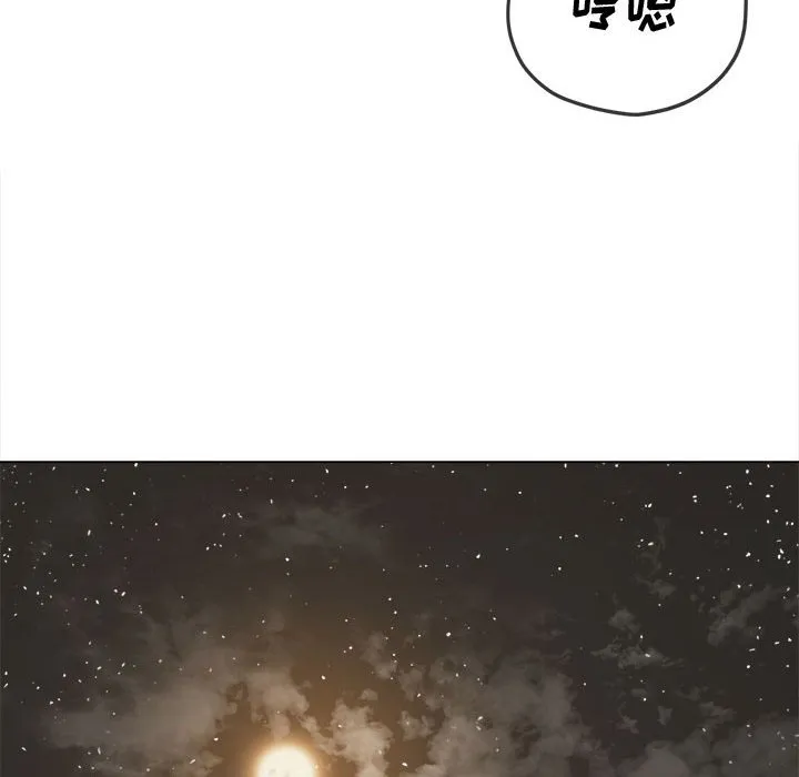 难缠小恶女 第149话