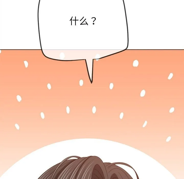 难缠小恶女 第220话