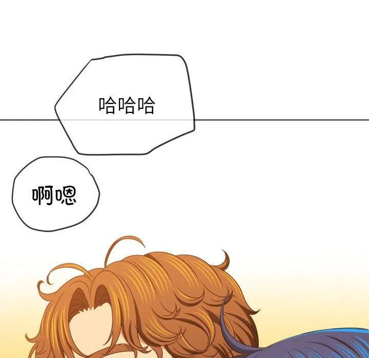 难缠小恶女 第226话