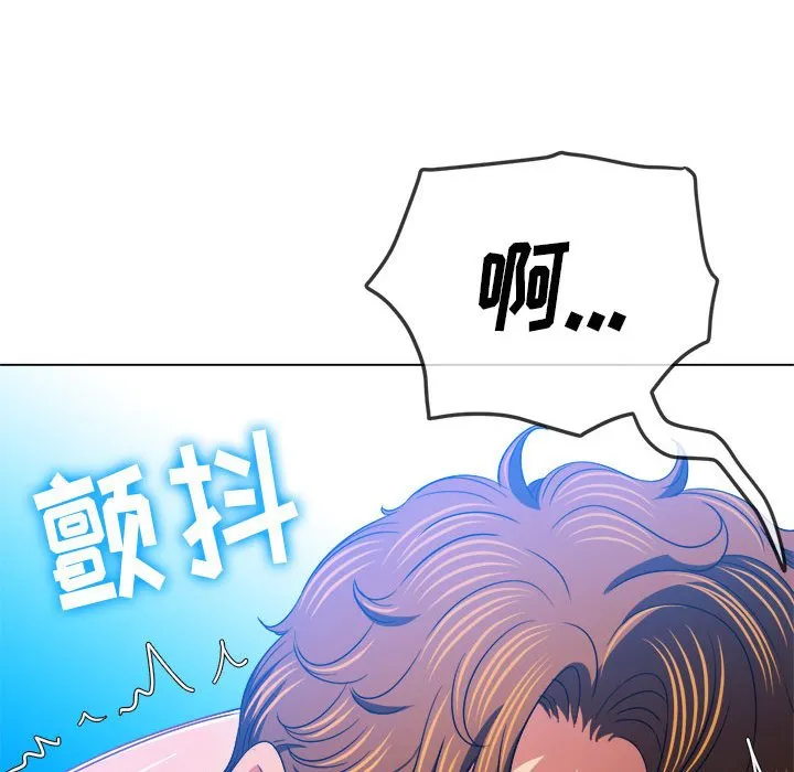 难缠小恶女 第142话