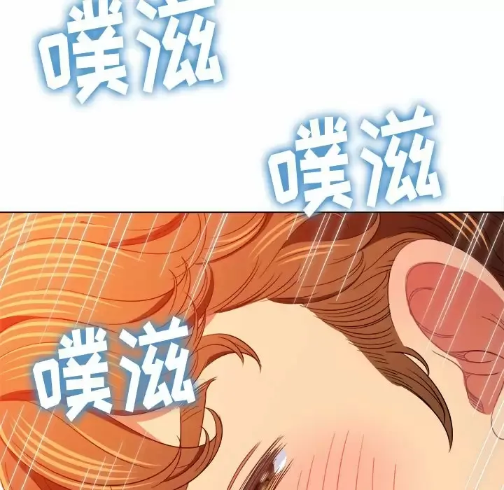难缠小恶女 第125话