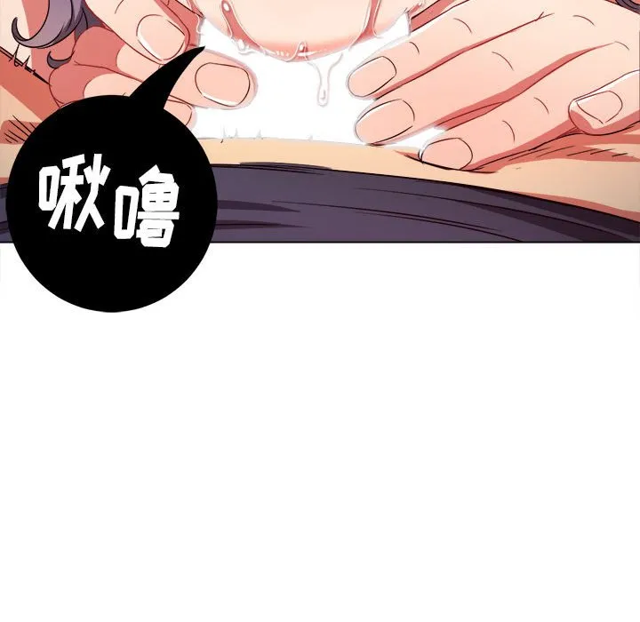 难缠小恶女 第155话