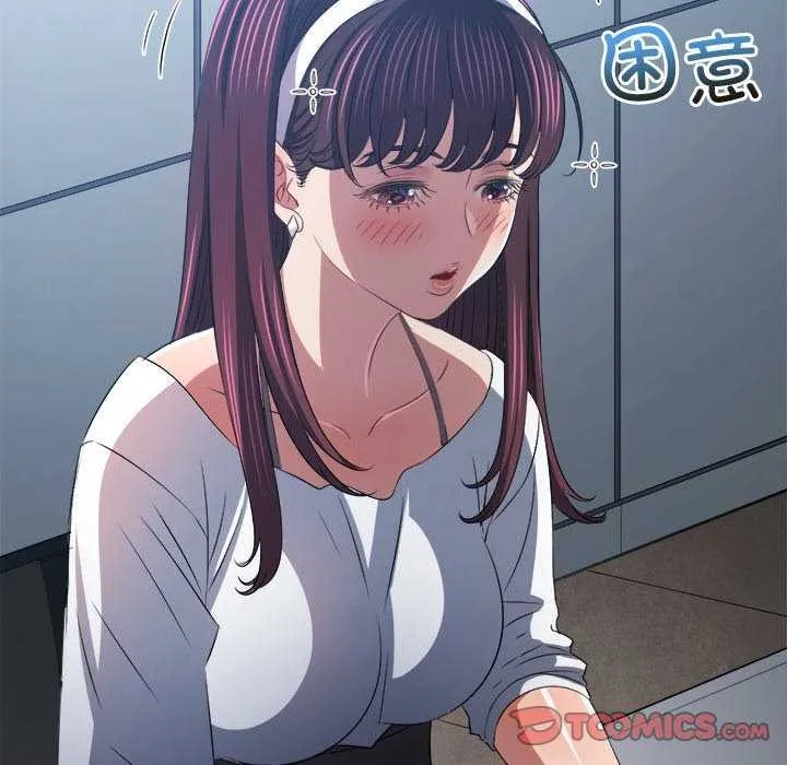 难缠小恶女 第241话