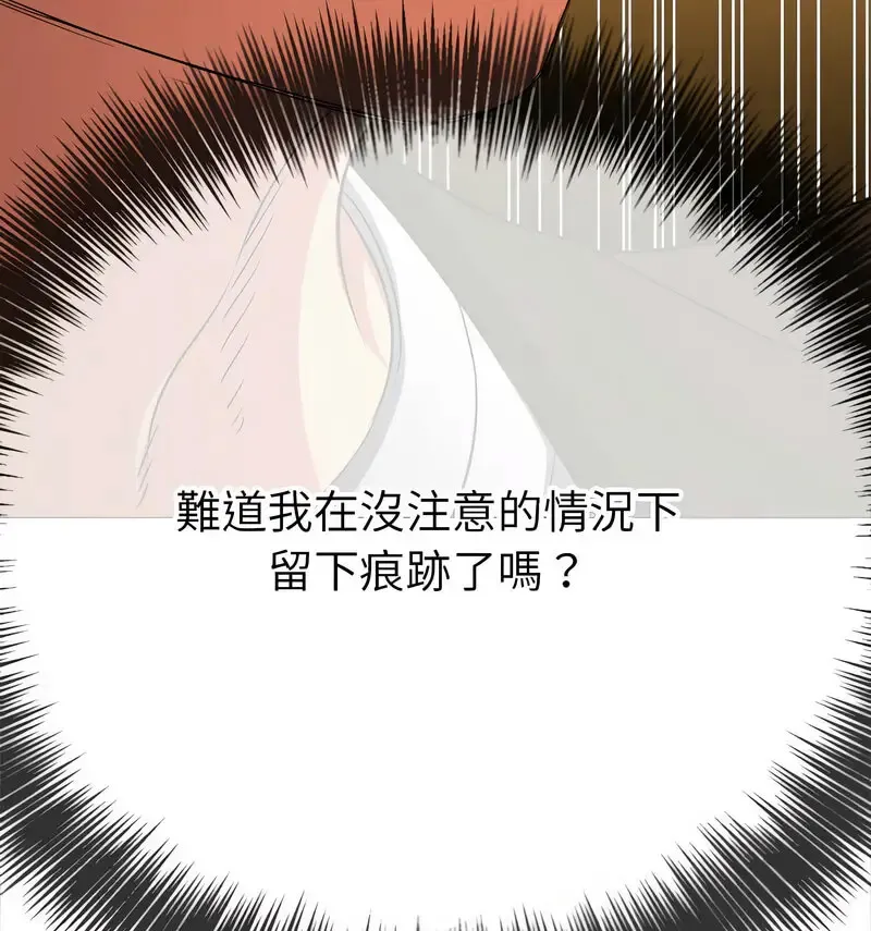 难缠小恶女 第199话