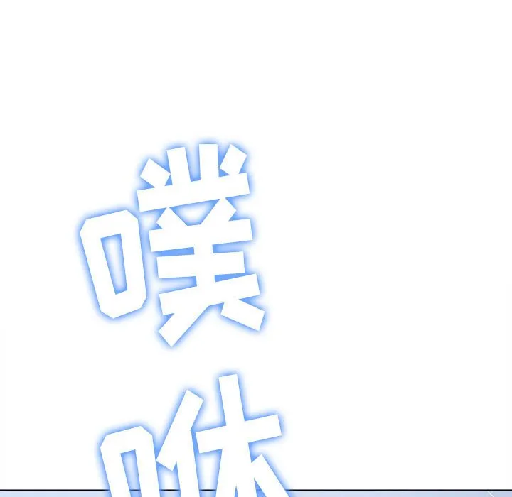 难缠小恶女 第144话