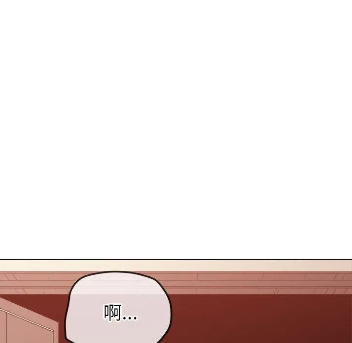 难缠小恶女 第238话