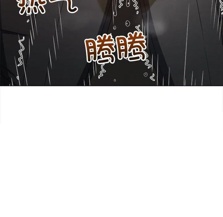 难缠小恶女 第237话