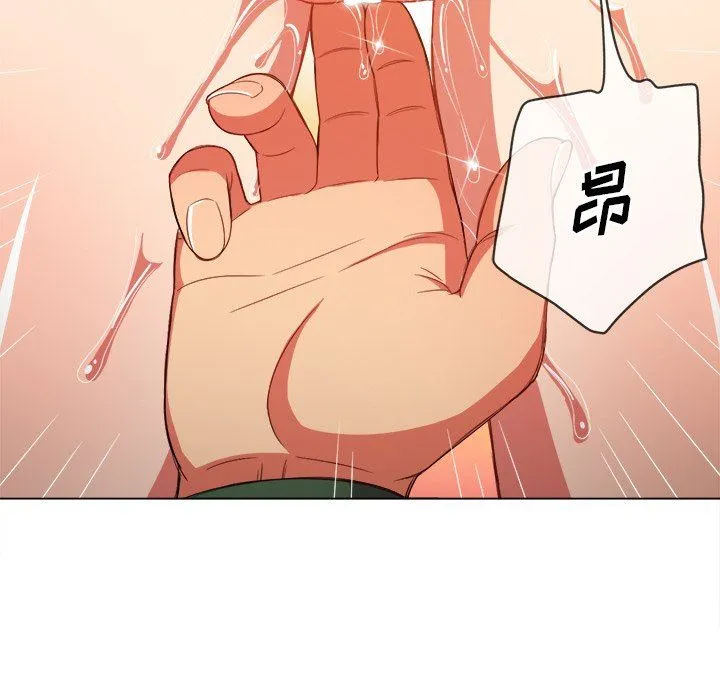 难缠小恶女 第58话