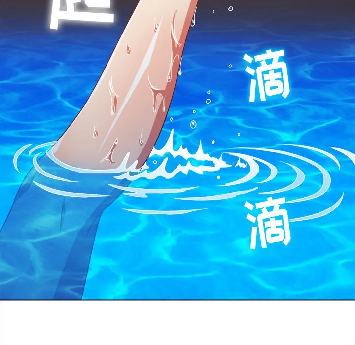 难缠小恶女 第149话