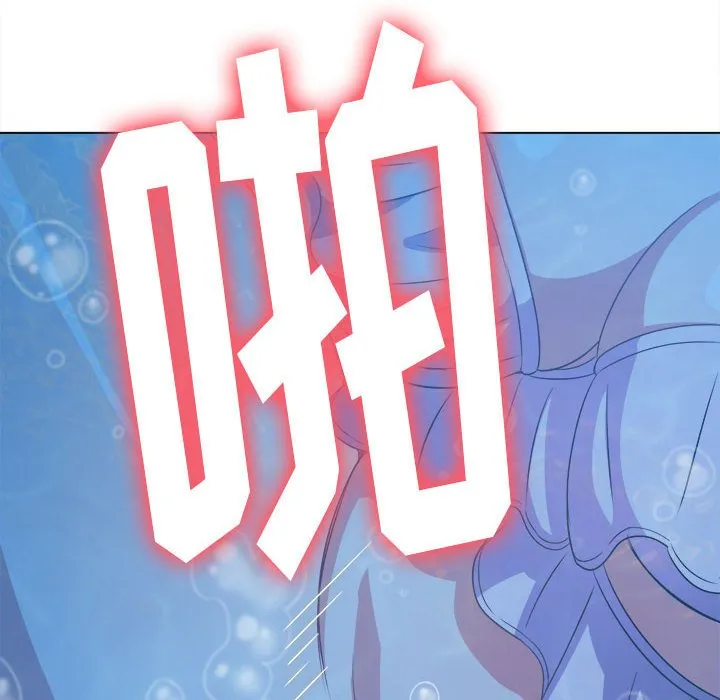 难缠小恶女 第149话