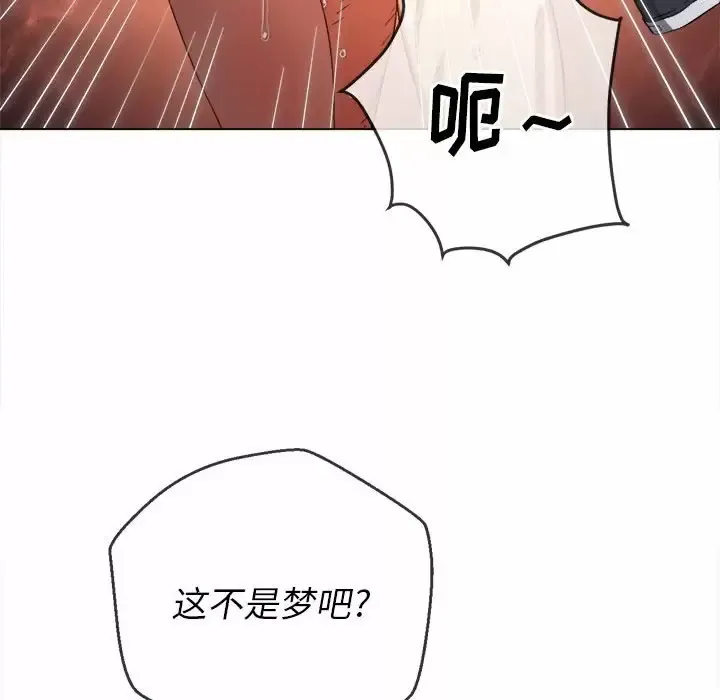 难缠小恶女 第128话