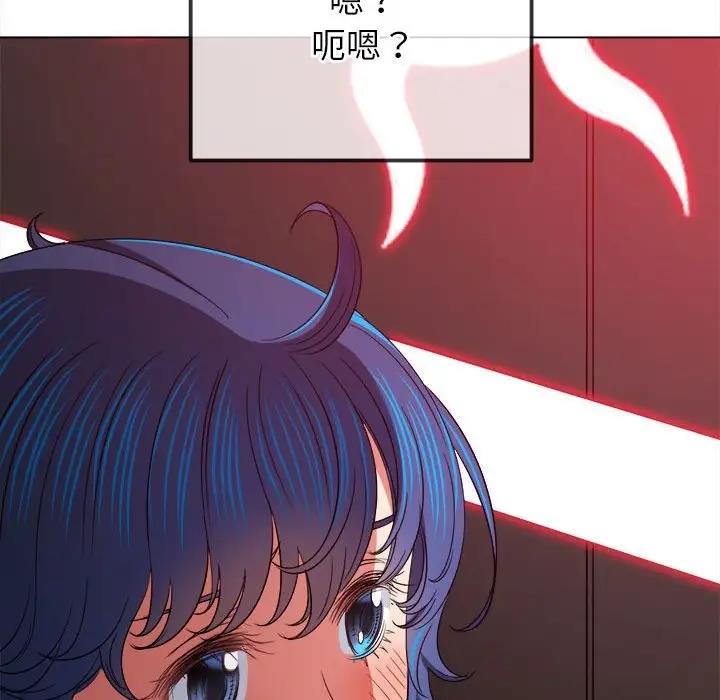 难缠小恶女 第206话