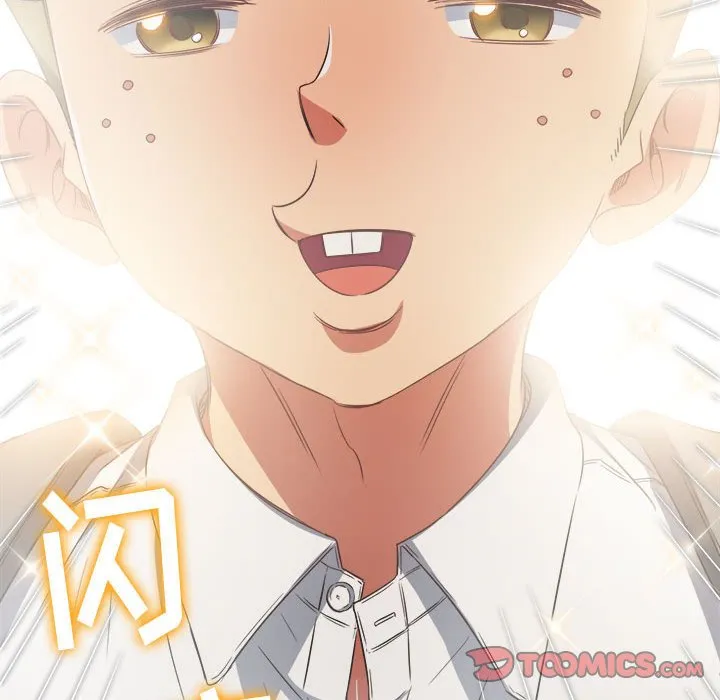 难缠小恶女 第145话