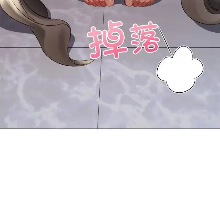 难缠小恶女 第215话
