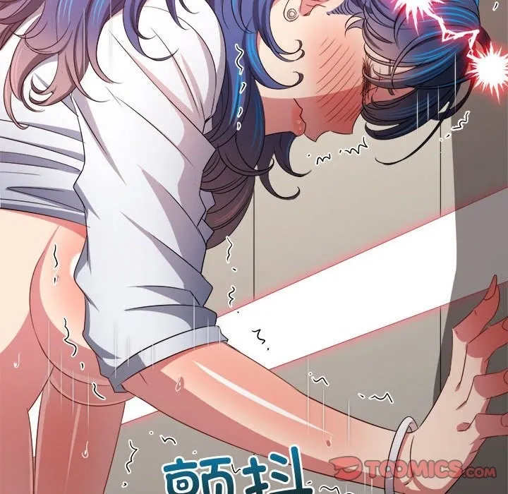 难缠小恶女 第218话