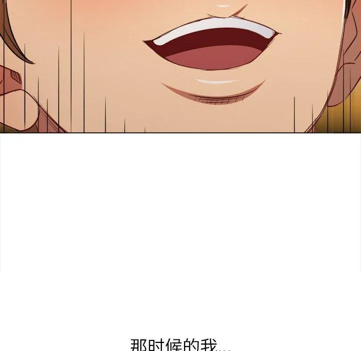 难缠小恶女 第243话