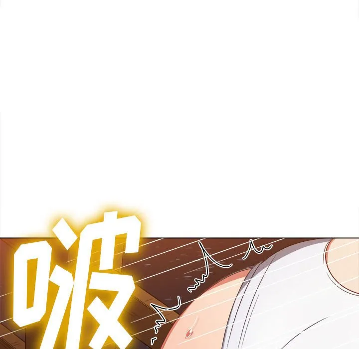 难缠小恶女 第151话