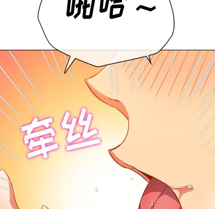 难缠小恶女 第140话